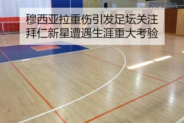 mu-xi-ya-la-zhong-shang-yin-fa-zu-tan-guan-zhu-bai-ren-xin-xing-zao-yu-sheng-ya-zhong-da-kao-yan-2-828.jpg